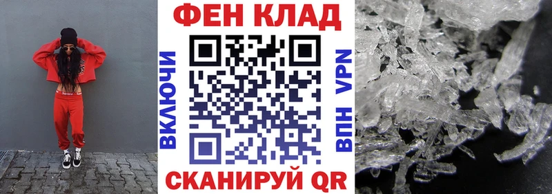 Амфетамин Розовый  как найти закладки  Нытва 