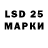 Лсд 25 экстази кислота Lidiia Bortnik