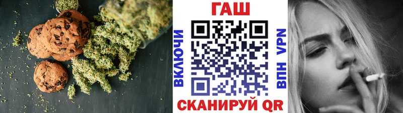 Canna-Cookies конопля  гидра вход  Нытва 