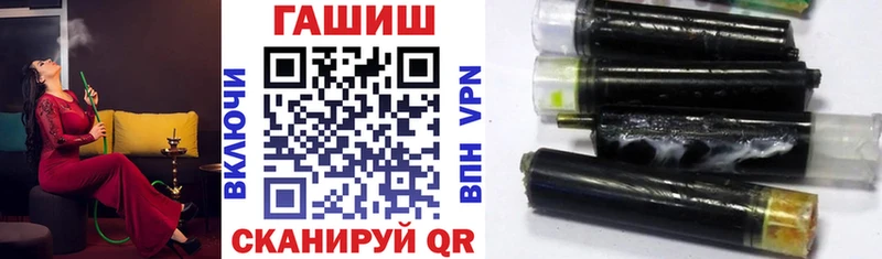 ГАШ ice o lator  Нытва 