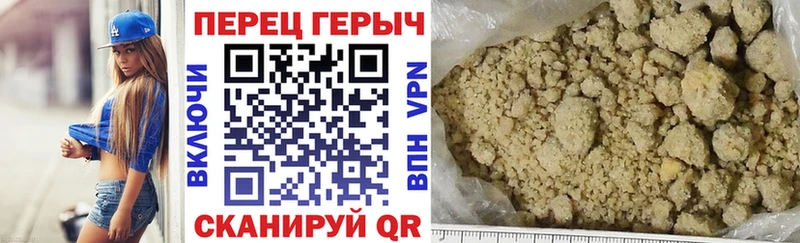 Героин белый  гидра ССЫЛКА  Нытва  что такое  