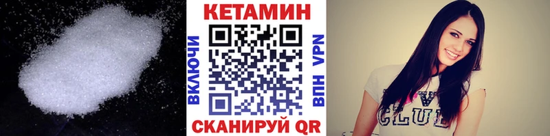 цены наркотик  Нытва  КЕТАМИН VHQ 