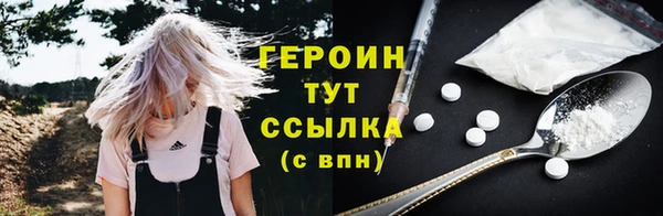 марки lsd Нефтегорск