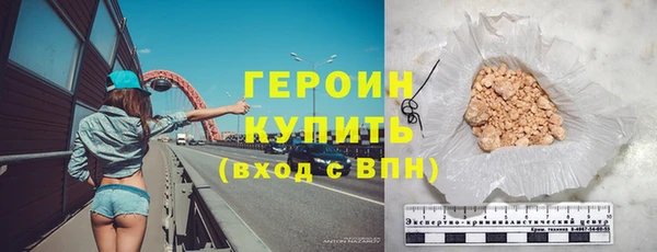 герыч Нефтекумск