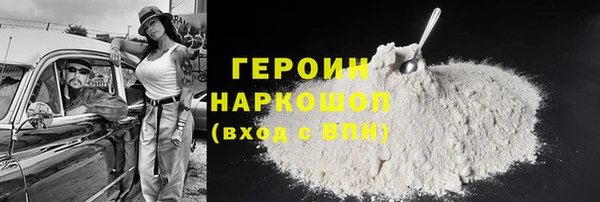 прущая мука Билибино