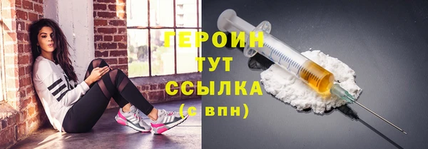 бутират Новозыбков
