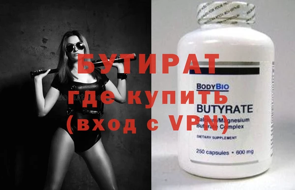 мяу мяу кристалл Новокубанск