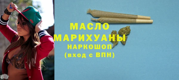 герыч Нефтекумск