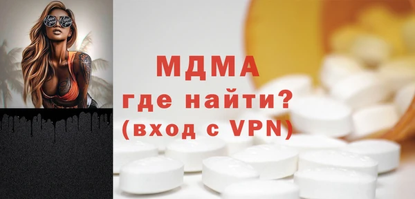 герыч Нефтекумск