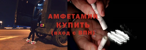 марки lsd Нефтегорск