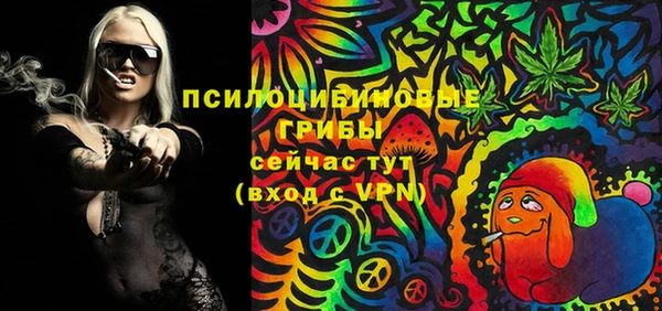 мяу мяу кристалл Новокубанск
