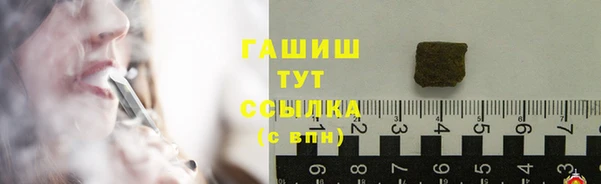 герыч Нефтекумск