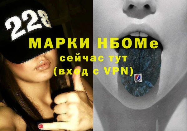 герыч Нефтекумск