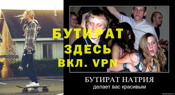 герыч Нефтекумск