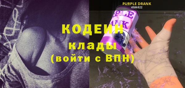 герыч Нефтекумск