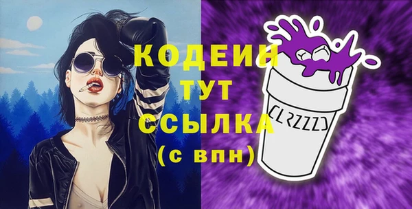герыч Нефтекумск