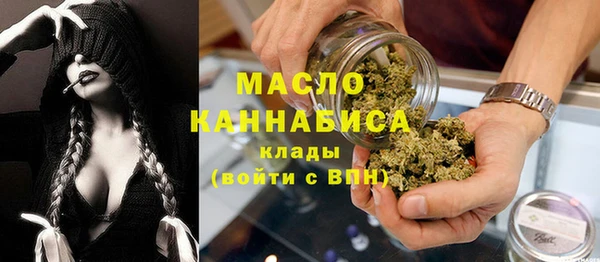 герыч Нефтекумск