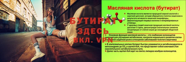 прущая мука Билибино