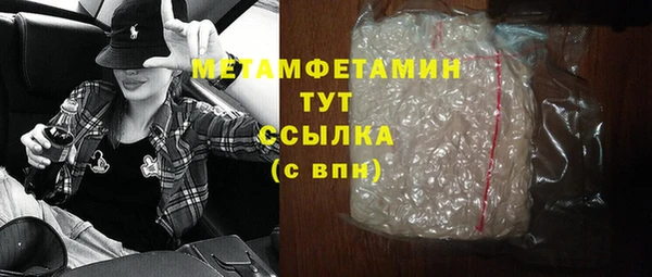 герыч Нефтекумск