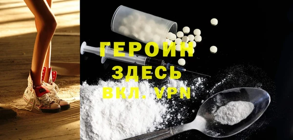 марки lsd Нефтегорск