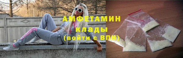 марки lsd Нефтегорск