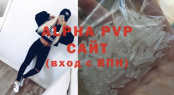 прущая мука Беслан