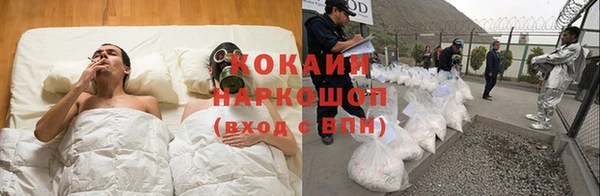 марки lsd Нефтегорск