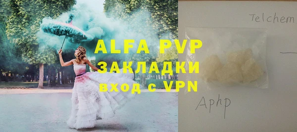герыч Нефтекумск