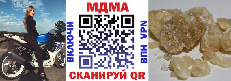 МДМА VHQ  МЕГА ссылки  Нытва  где продают  
