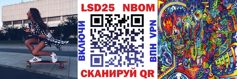 площадка как зайти  Нытва  Марки 25I-NBOMe 1500мкг 