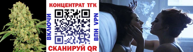 Дистиллят ТГК THC oil  Нытва 